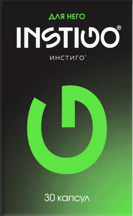 Энергия <b>для Него</b>